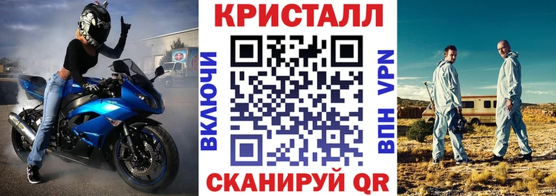 Амфетамин Premium  Минеральные Воды 