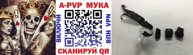 MEGA зеркало  Минеральные Воды  Alfa_PVP СК КРИС 