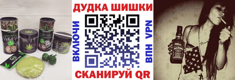 Еда ТГК марихуана  Минеральные Воды 