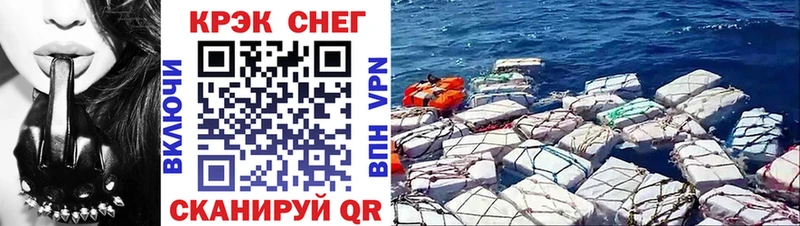 COCAIN 98%  как найти закладки  Минеральные Воды 