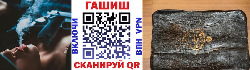 mega ССЫЛКА  где купить   Минеральные Воды  ГАШ хэш 
