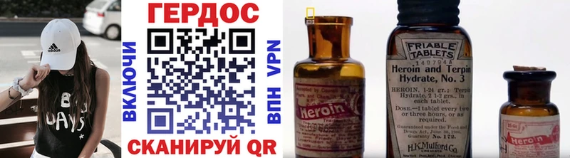 ГЕРОИН афганец  купить  сайты  Минеральные Воды 