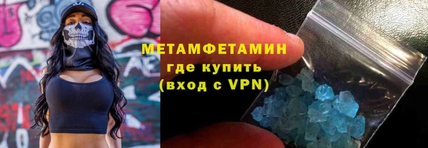 кристаллы Арсеньев