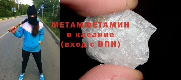 герыч Армянск
