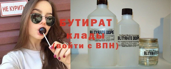 герыч Армянск