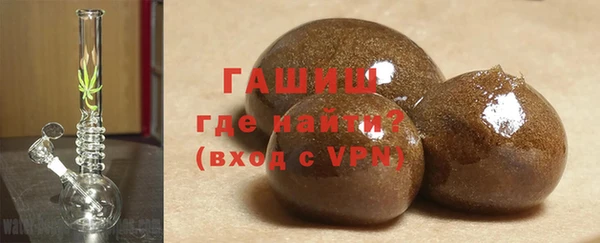 прущие грибы Краснослободск