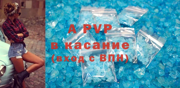 кристаллы Арсеньев