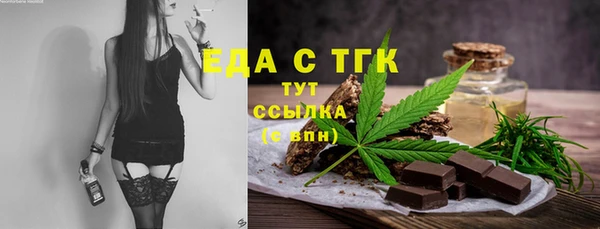 кристаллы Арсеньев