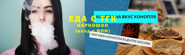 MDMA Premium VHQ Красноперекопск