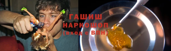 кристаллы Арсеньев