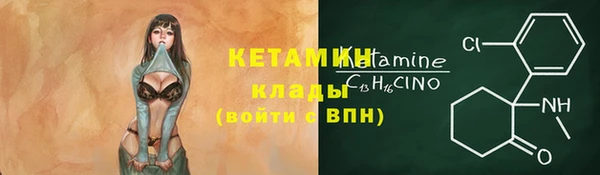 кристаллы Арсеньев