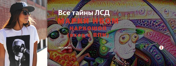 герыч Армянск
