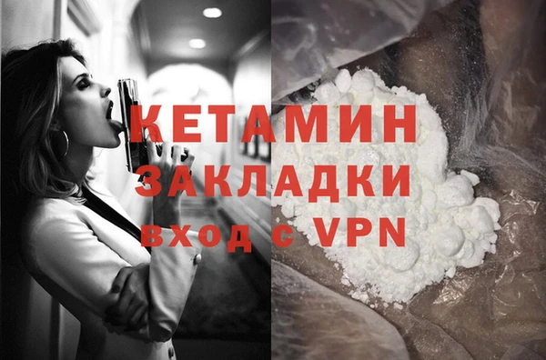 кристаллы Арсеньев