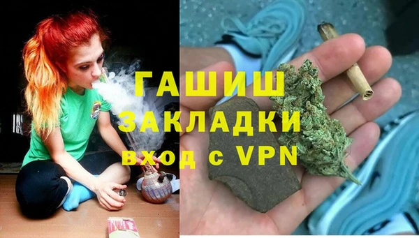кристаллы Арсеньев