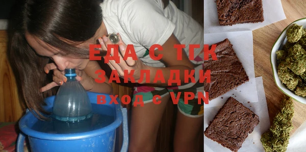 кристаллы Арсеньев