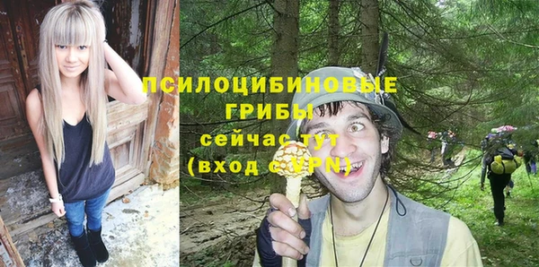 герыч Армянск