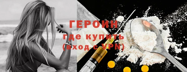герыч Армянск