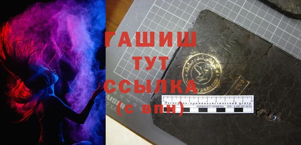 герыч Армянск