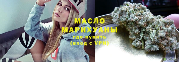 ГАЛЛЮЦИНОГЕННЫЕ ГРИБЫ Пролетарск