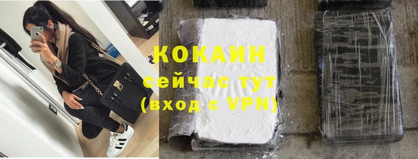 кристаллы Арсеньев