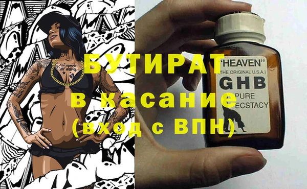 кристаллы Арсеньев