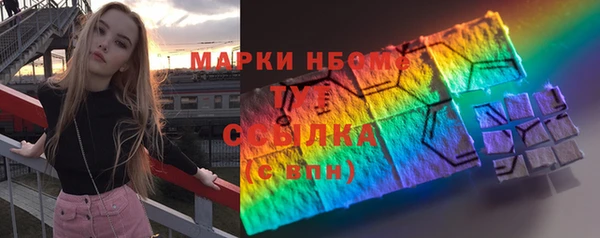 ГАЛЛЮЦИНОГЕННЫЕ ГРИБЫ Пролетарск