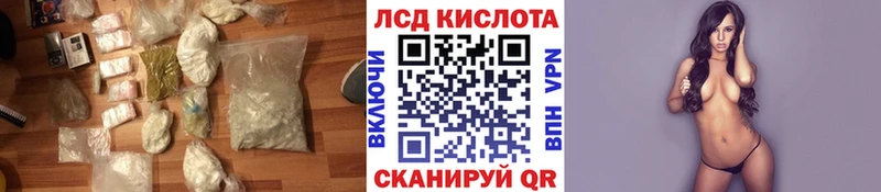 Лсд 25 экстази кислота  как найти закладки  Минеральные Воды 
