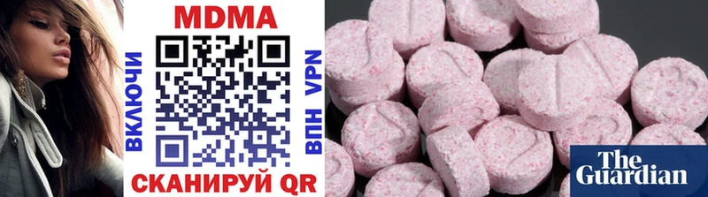 MDMA Molly  MEGA как войти  Минеральные Воды 