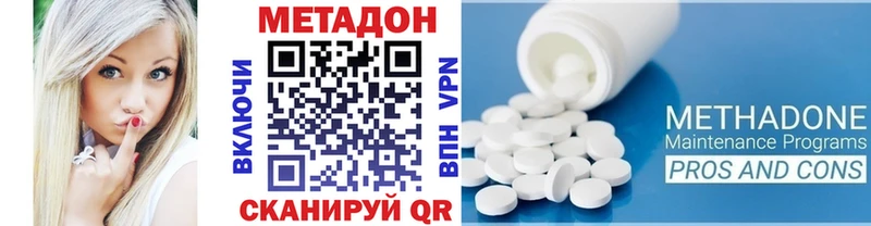 МЕТАДОН мёд  Минеральные Воды 