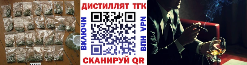 KRAKEN зеркало  купить наркотики цена  Минеральные Воды  ТГК концентрат 