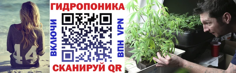 где можно купить наркотик  Минеральные Воды  гидра зеркало  Марихуана тримм 